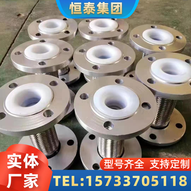 惠州市钢衬四氟钢管钢衬四氟钢管 - 排名